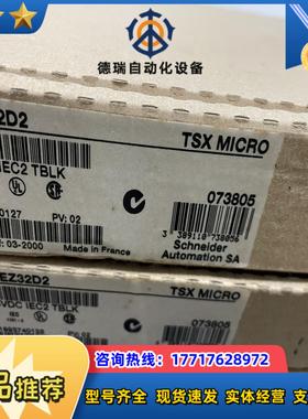 tsxdez32d2全新原装议价