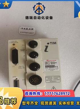 EDWARDS   D37420000爱德华远程控制器如图实议价