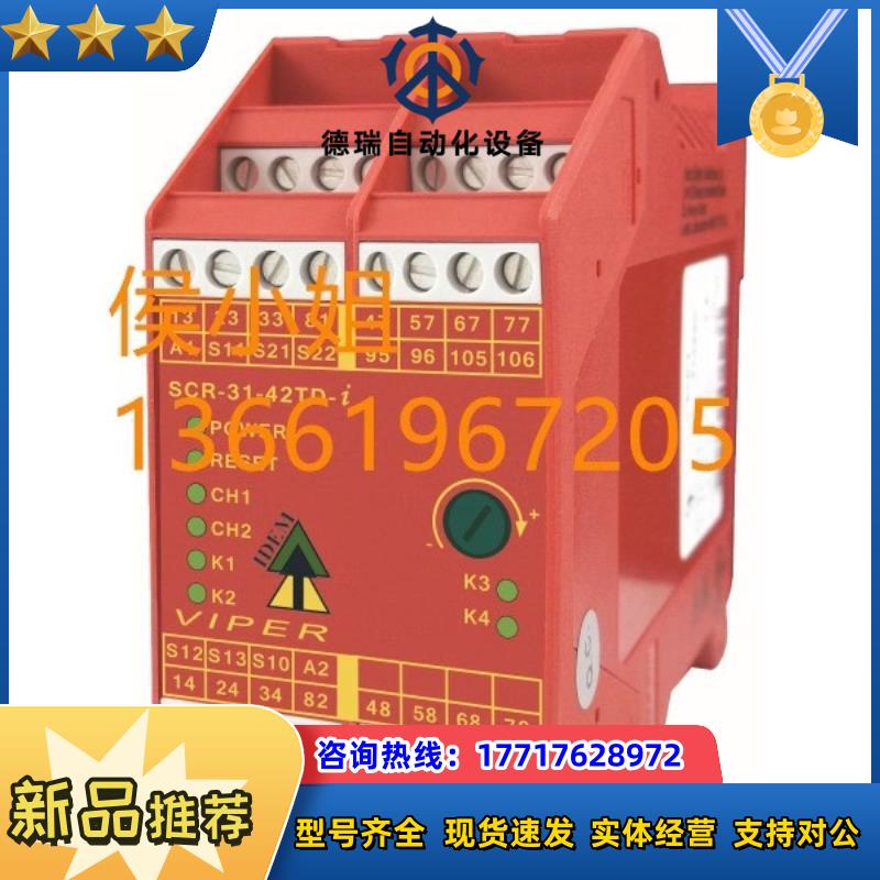 IDEM 安全继电器 SCR-34-42全新原装 可定货议价