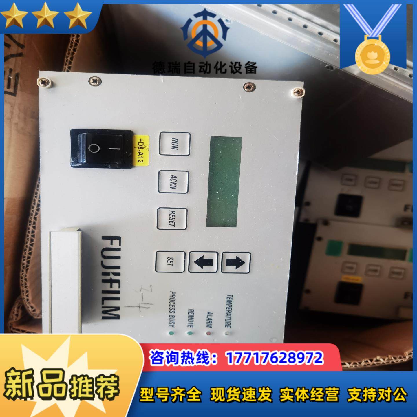 TC2000RM  CH富士温控器议价