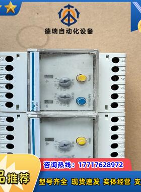 德国hager海格HR410HR510 接地漏电继电器正议价