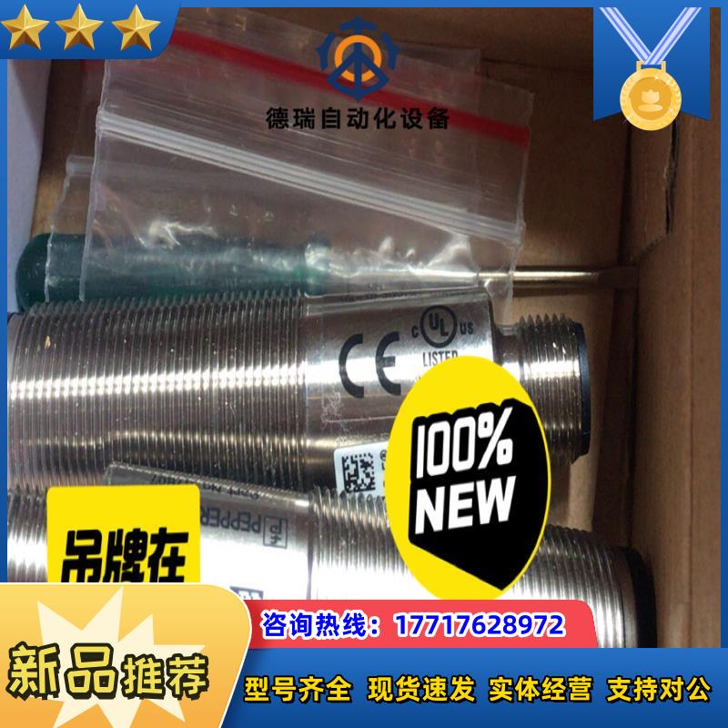 倍加福OBE10M-18GM60-SE5-V1全新原装正品议价