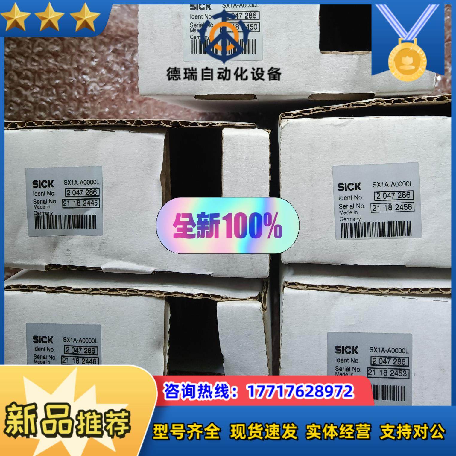 SICK全新原装插头SC1A-A0000L2047议价