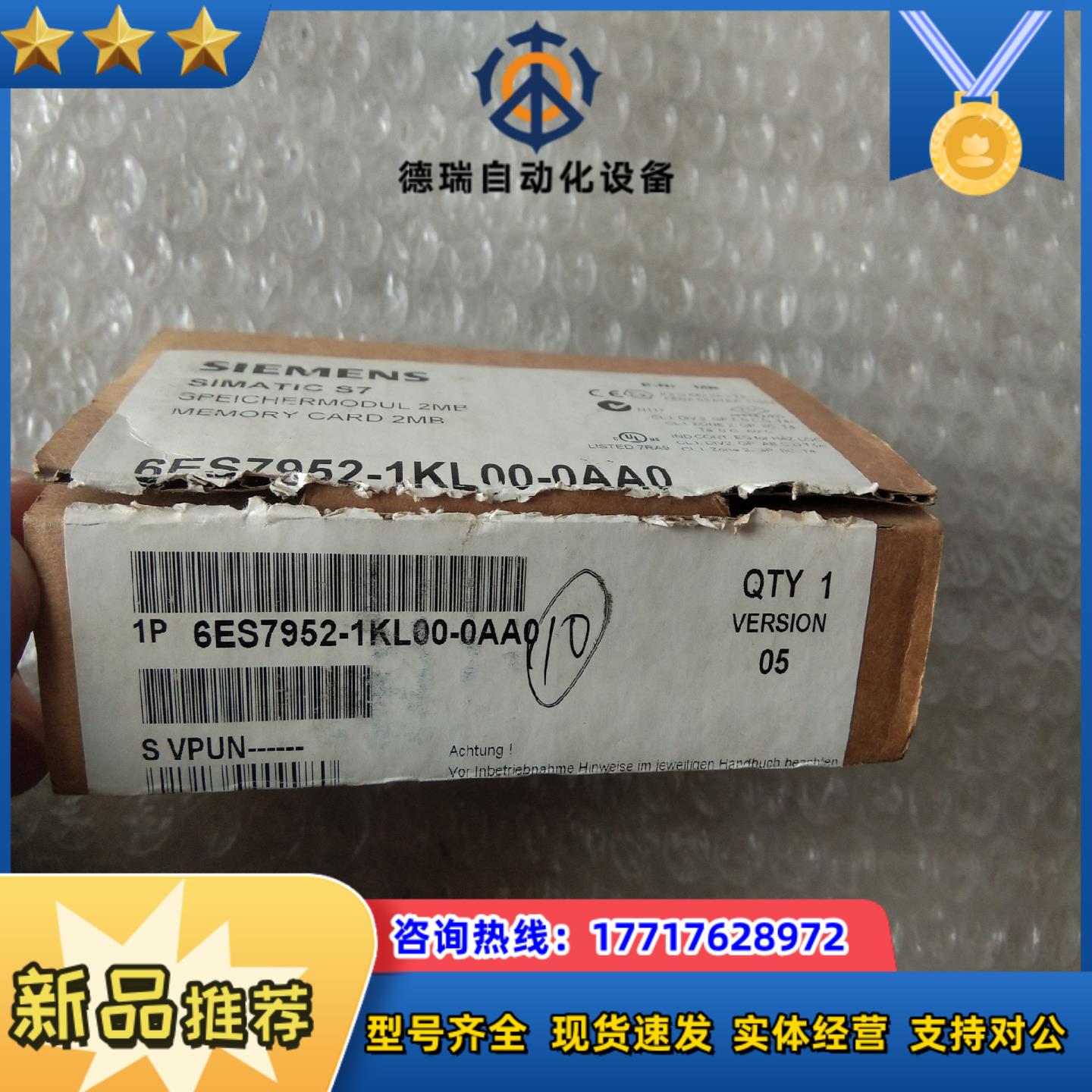 6ES7 952-1KL00-0AA0  2MB全新原装仅开议价