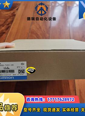 NS8-TV00B-V2  NS8-TV00B-ECV2 C议价