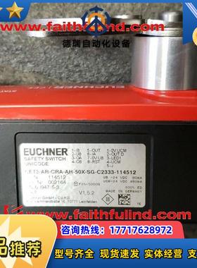 E CET3-AR-CRA-AH-50X-SG-C2333-114512 安士能安全议价