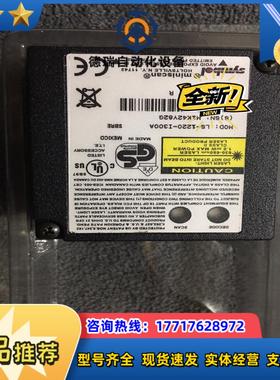 闲置ls-1220-i300a售后不退议价