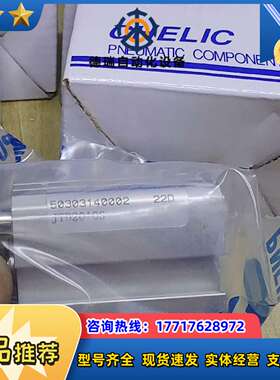 全新CHELIC气立可气缸JTD2010S 料号 50303议价