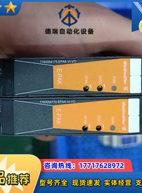 EPAK-VI-VO 正品魏德米勒隔离信号变送器 77600议价
