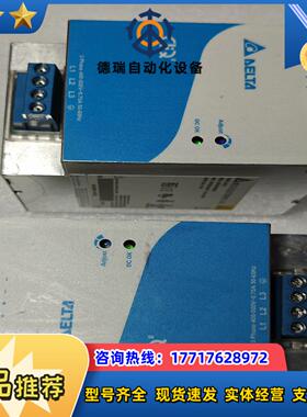 38024开关电源 DRP024V240W3BN议价