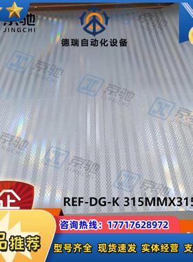 sick传感器配件REF-DG-K 315MMX315MM反光膜4019634全新议价