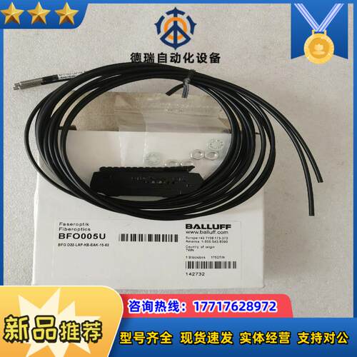 全新原装BALLUFF巴鲁夫 BFO005U BFO D22议价