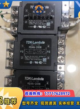 RSAN-2006TDK-Lambda滤波器原厂正品议价