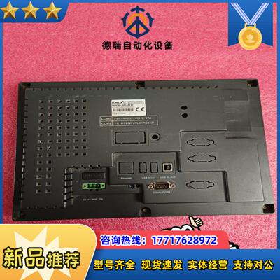 步科触摸屏MT4513T  10寸 现货议价