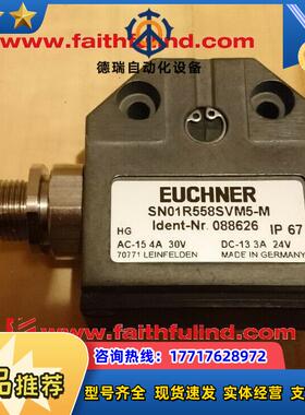 E 088626 安士能全新安全开关 SN01R558SVM5-M议价