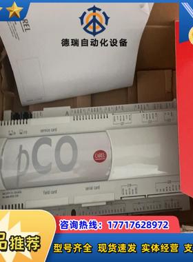 卡乐plc 控制器carel全新 pco3000am0 pc议价