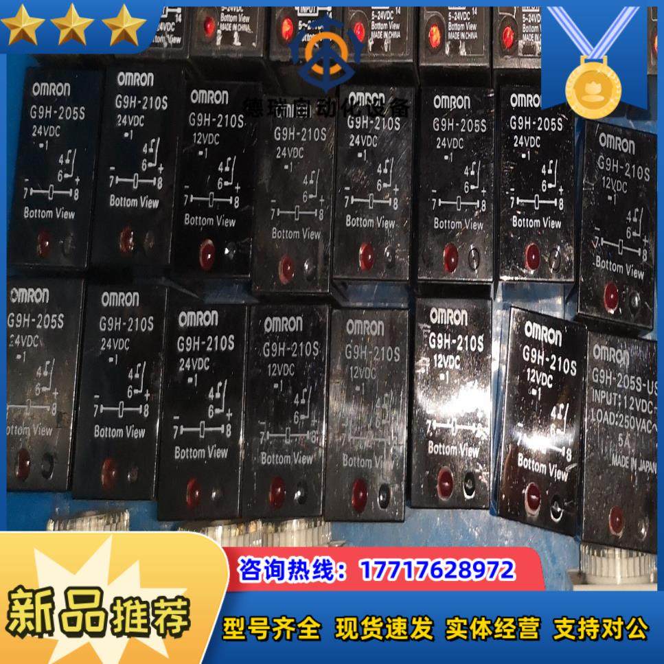 G9H-210S龙固态继电器议价,3C数码配件,隔离器/耦合器,淘宝优惠券,粉丝福利购,淘宝优惠卷