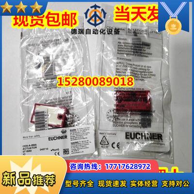 12CES-A-BBA 071840德国安士能 原装现货077715 CES-A-LNA-SC议价