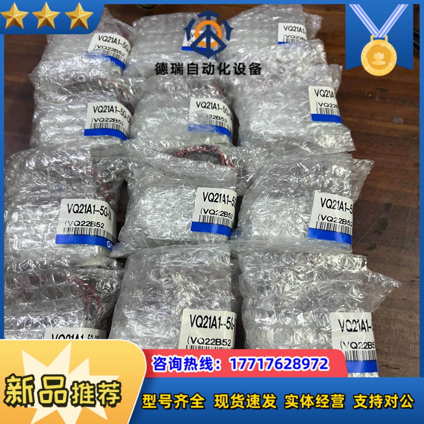 SMC原装电磁阀VQ21A1-5G-C6全新功能完好议价