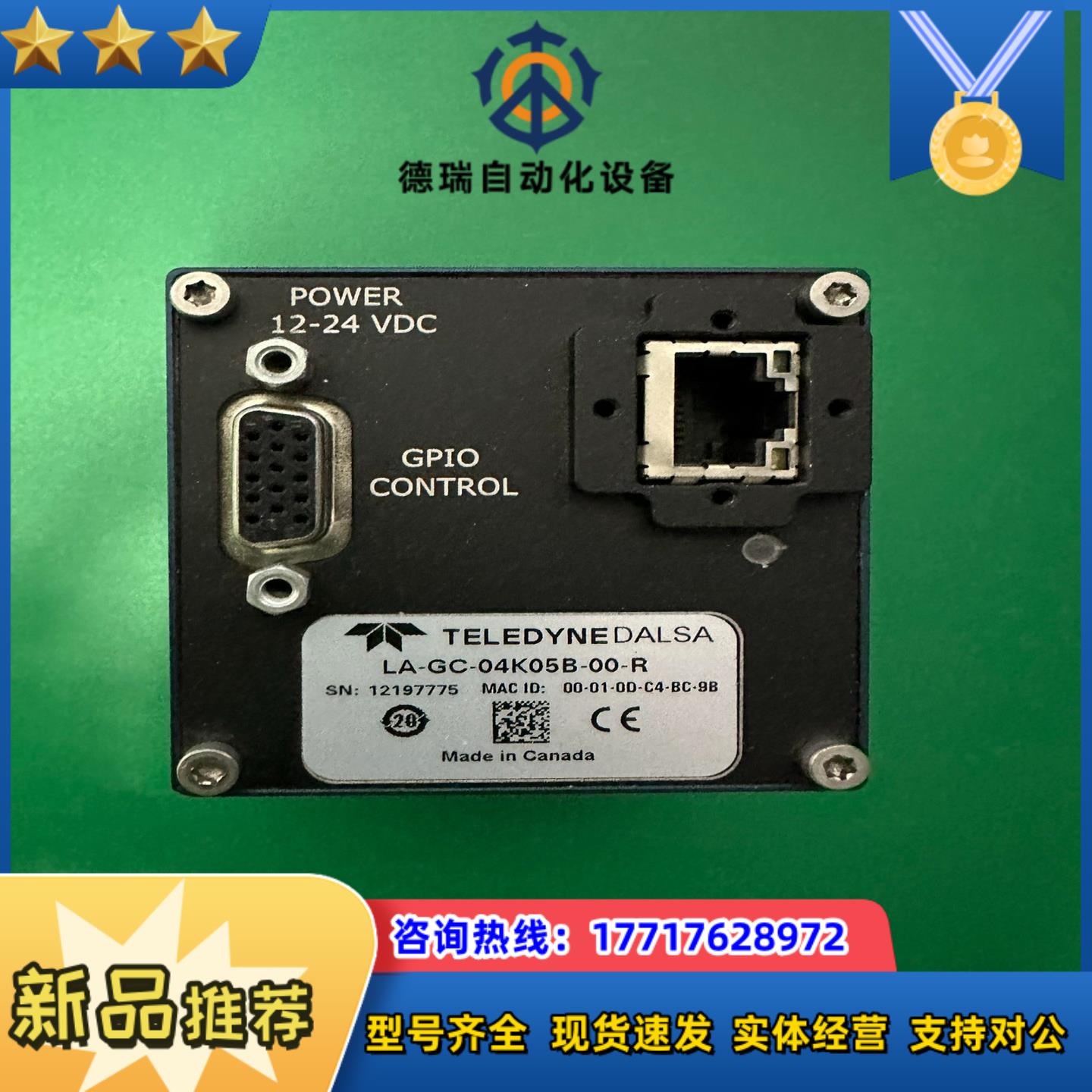 达尔萨DALSA LA-GC-04K05B-00-R 惊喜价议价