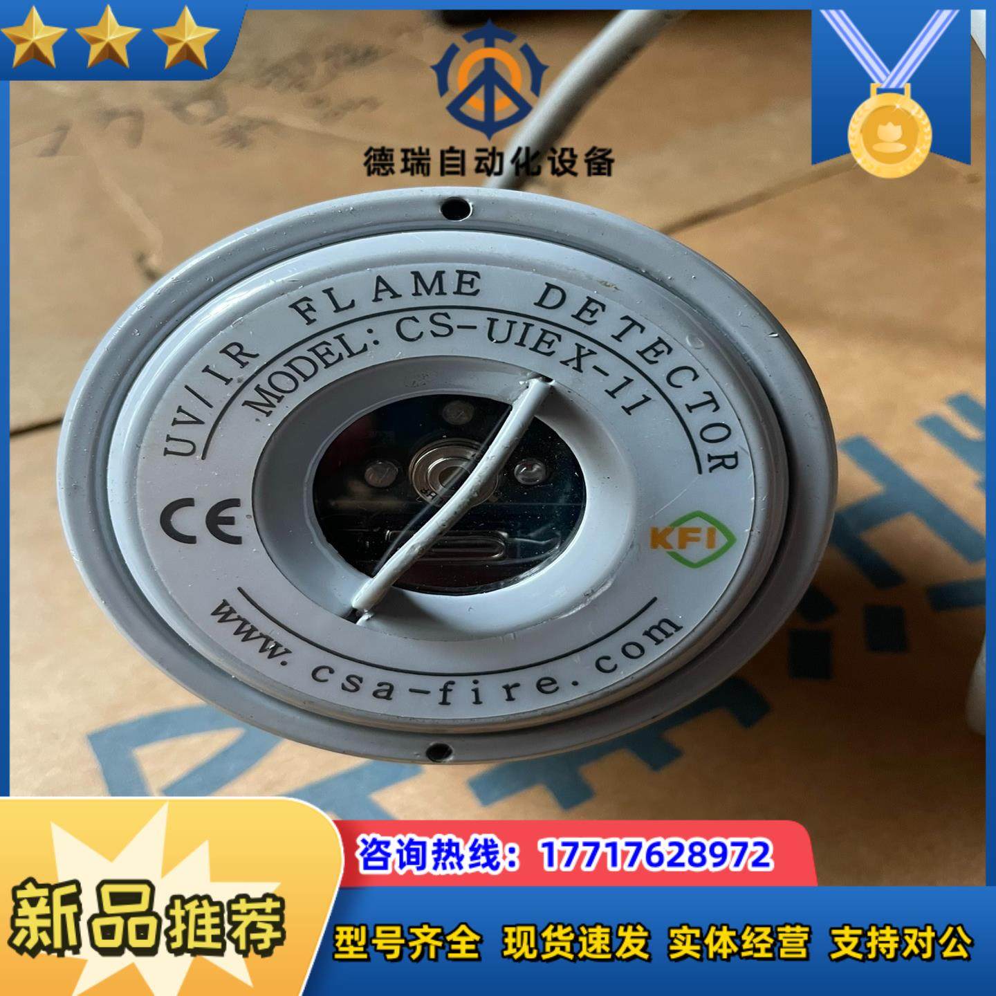 剪线CS-UlEX-11议价