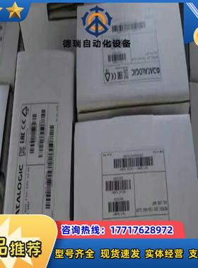 议价MATRIX 320 710-430得利捷MATRIX3议价