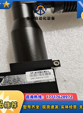 同轴光远心镜头XF-T2X250D议价