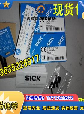 1053543 WL12G-3F3072S06现货1057942 WTB12-3P2460S04原装议价