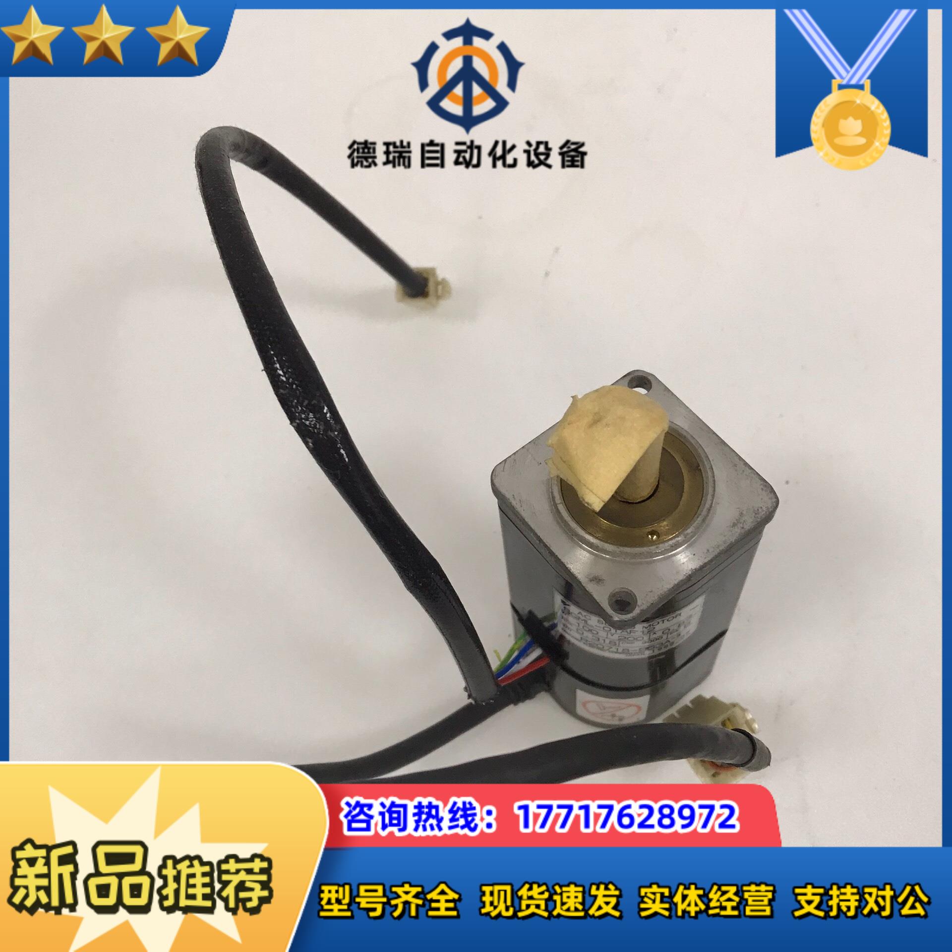 伺服马达 u10030ha-s1议价