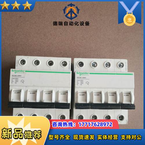 4p防雷保护器iSCB2  20N120ka防雷保护议价