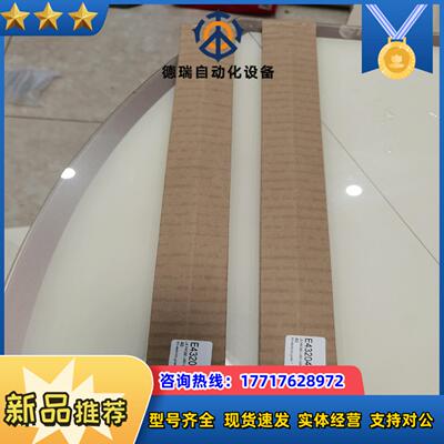 易福门E70213 E43204 E80021 ROP520议价