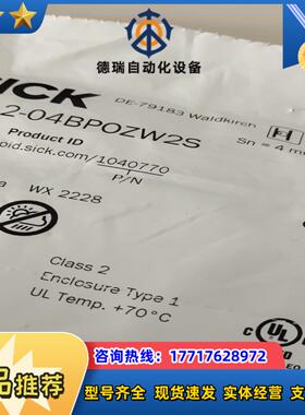 全新原装西克光电传感器1040770议价