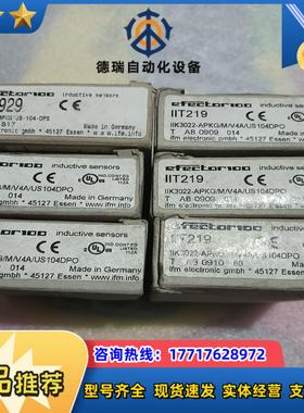 易福门IIT219接近开关议价