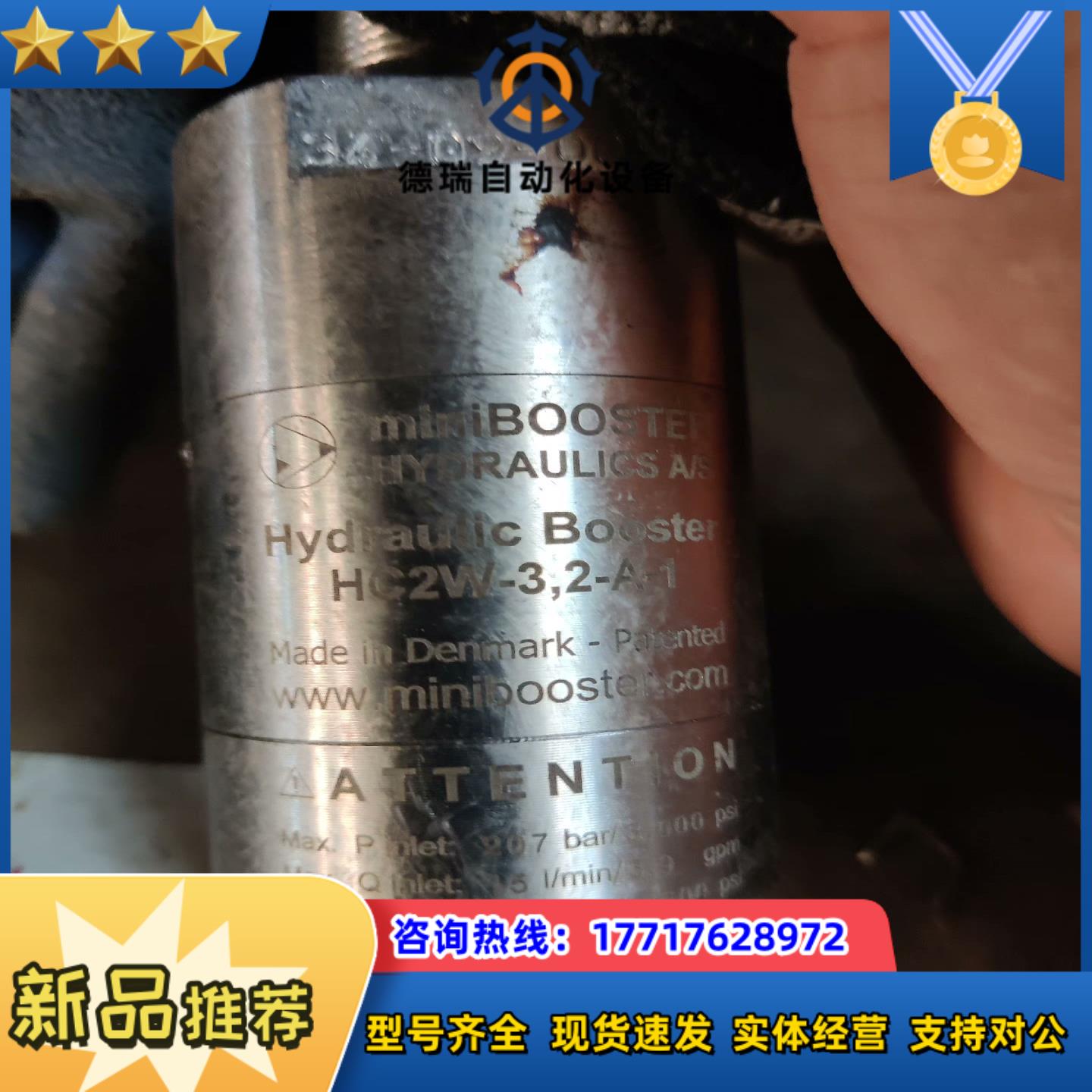 丹麦miniBOOSTER HC2W-32-A-1液压议价