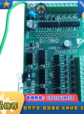 DI-16H2  安川变频器PG卡 变频器分频卡全新原装现货议价