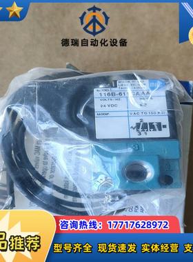 MAC电磁阀  116B-611CAAA116B-61议价
