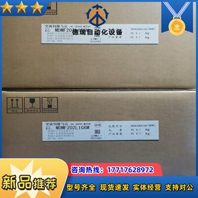 MDMF202L1G6M 全新原装A6 2kw伺服电机议价