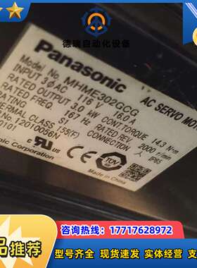 MDME302GCG议价