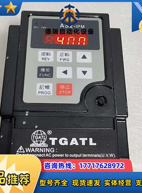 TGATL变频器AS2-107，220V输入，容量0.75K议价