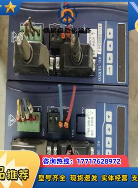 贝格达伺服驱动器两台SDB08NK0A议价