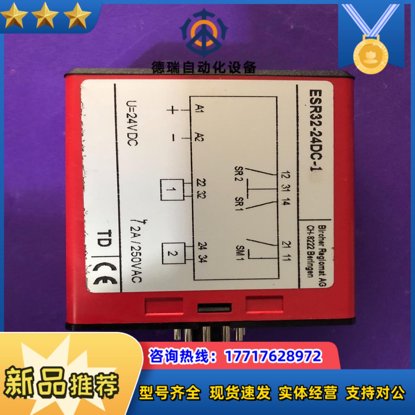 BIRCHER   AG  CH-8222一只ESR32-议价