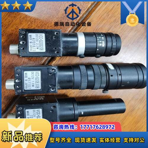 CIS相机VCC-G20S20BVCC-G20E30B议价