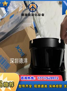 2027180保护罩SICK S30A扫描仪前面板 S3000 替换板现货议价
