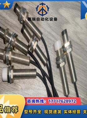 巴鲁夫 BIC0078 BIC 2I1-P2A05-M12M议价