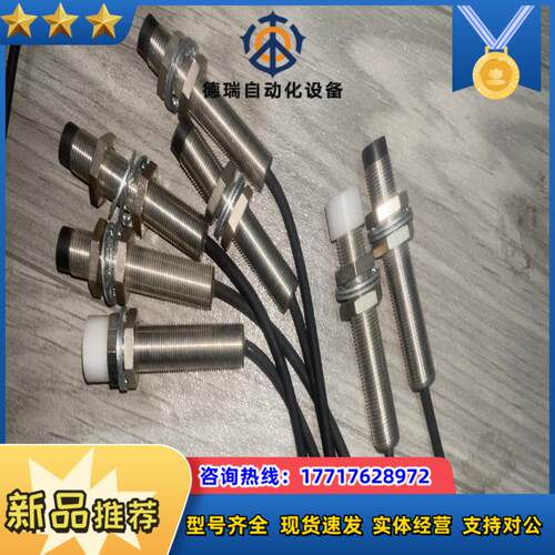 巴鲁夫 BIC0078 BIC 2I1-P2A05-M12M议价