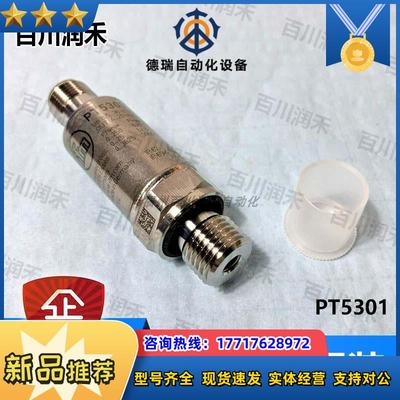 ifm德国PT5301压力传感器不锈钢全新原装正品封询价议价