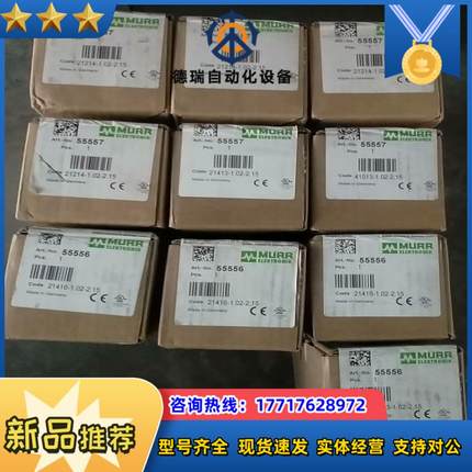 全新正品55557模块55556模块现货多台的议价