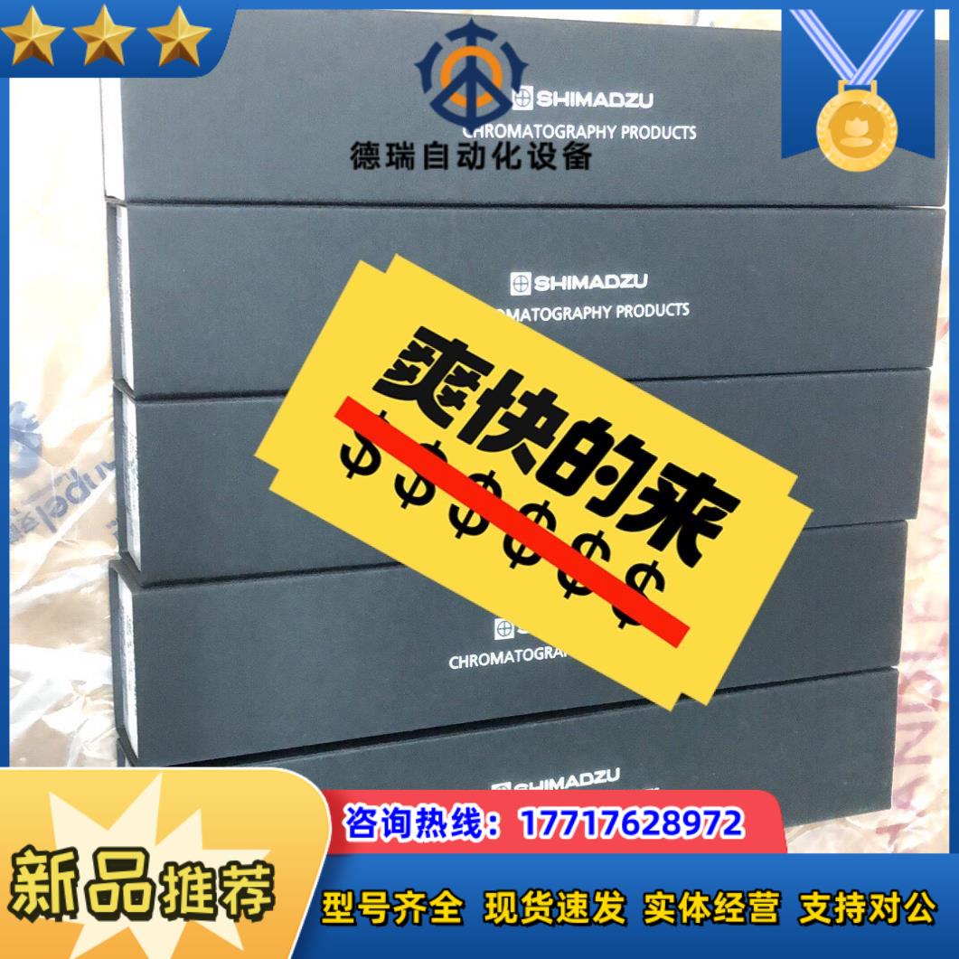 221-34618岛津气相自动进样针221-3461810议价