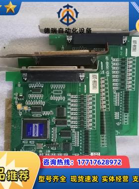众为兴ADT-8920A1运动控制卡三张成色如图有意议价