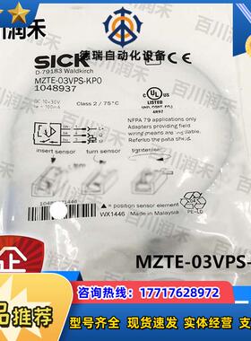 sick德国MZTE-03VPS-KP0气缸传感器1070814全新原装正品议价